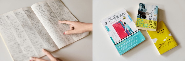 お笑い芸人・いぜんの勉強ノートと愛読書