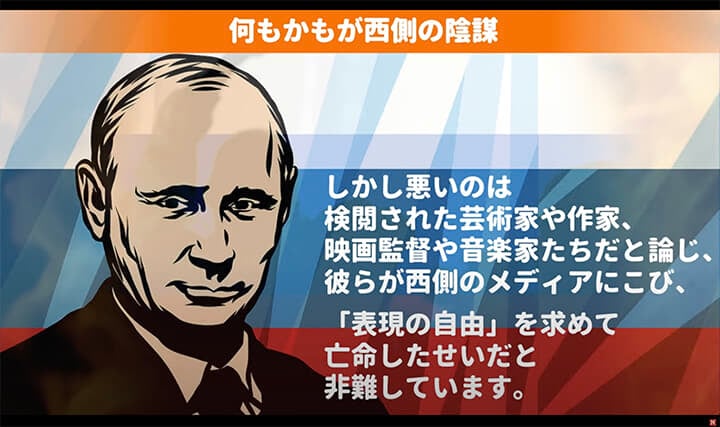 悪いのは検閲された芸術家ら