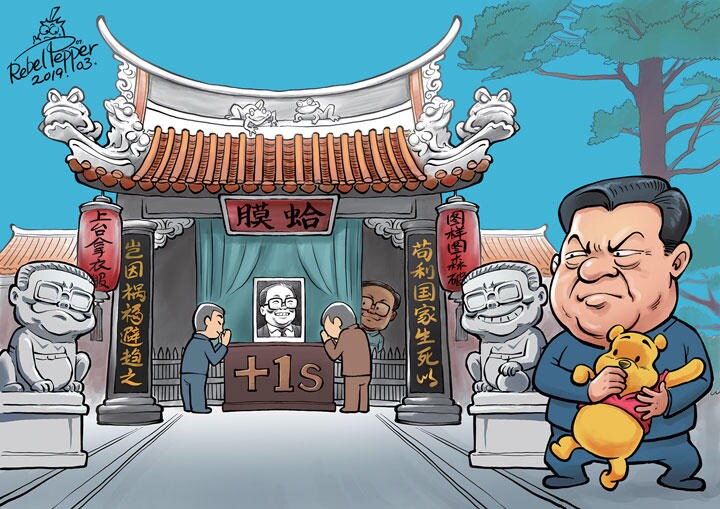 Too Young, Too Simple! / (c) 2019 REBEL PEPPER/WANG LIMING FOR NEWSWEEK JAPAN