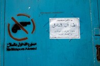 20年以上も放置されてきた、UNRWAのテロ支援...背後のハマスとの関係にメスを入れるとき