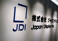 ジャパンディスプレイ、香港販売子会社を9月末に解散