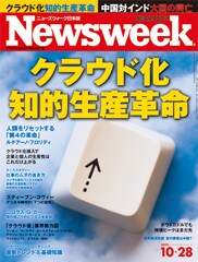 クラウド化<br>知的生産革命