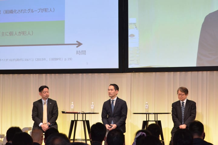 Microsoft Security Forum 2018