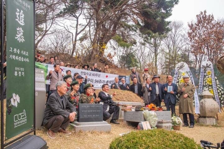 94周忌追慕式に参加した関係者