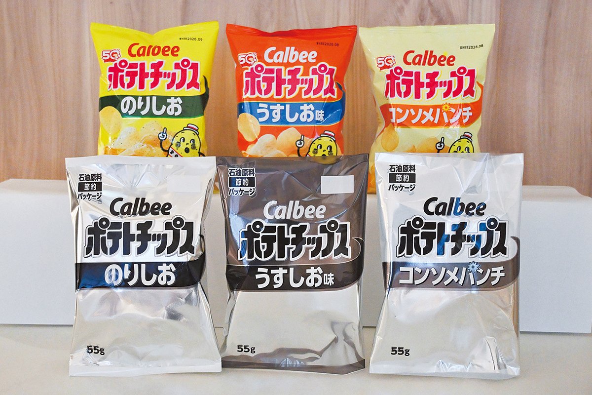 ナフサ騒動からロスジェネの絶望まで…民主主義を侵食する「フェアさ」への疑い | ニューズウィーク日本版 オフィシャルサイト