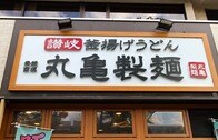 「紀文」「ニトリ」「丸亀製麺」...SNS運用が上手すぎる日本企業の「共通点」とは？