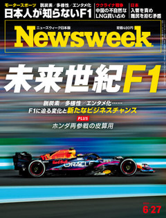 特集：未来世紀F1