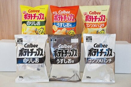 ナフサ騒動からロスジェネの絶望まで…民主主義を侵食する「フェアさ」への疑い