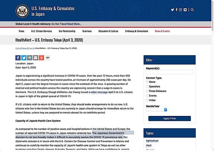 在日米国大使館は、日本の新型コロナ感染急増の可能性巡り注意喚起をした。写真は在日米国大使館のウェブサイトより