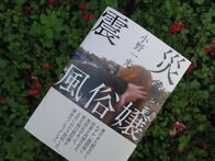 震災１週間で営業再開、東北の風俗嬢たちの物語