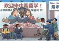 アフリカ系を厚遇したり、迫害したり......中国のアフリカ対応はご都合主義