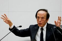 基調物価、2％程度に安定させる観点がより重要な局面＝植田日銀総裁
