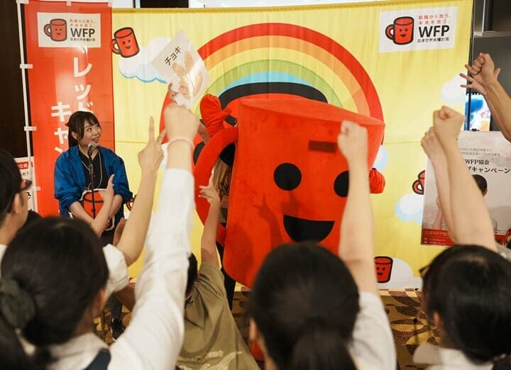 レッドカップちゃん