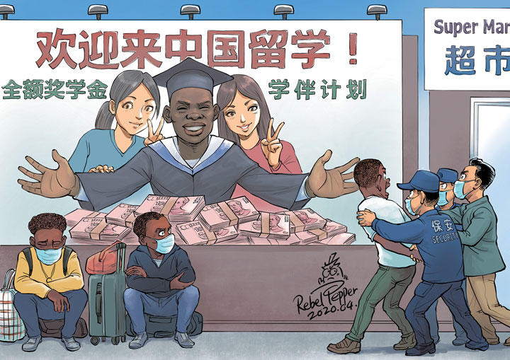 China\'s  Shameful  Opportunism ／ （c）2020 REBEL PEPPER/WANG LIMING FOR NEWSWEEK JAPAN