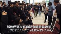 蔡英文「優勢」の台湾総統選、有権者の揺れる思いと投票基準