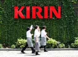 キリンＨＤ、加サプリメント大手ジェイミソンを買収　約2200億円