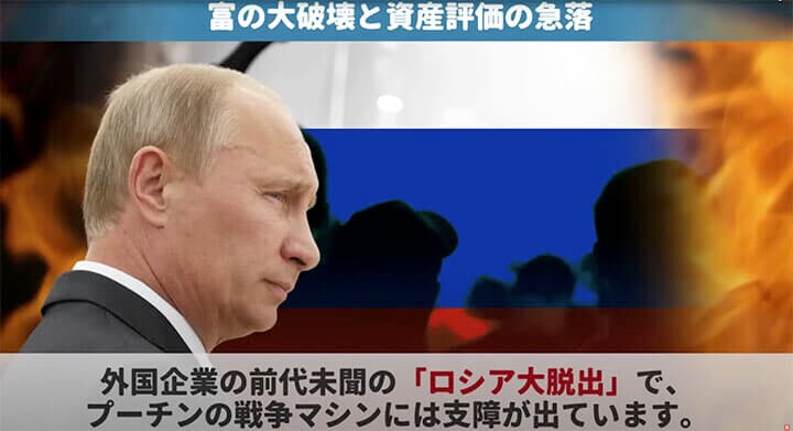 プーチン戦争マシン支障