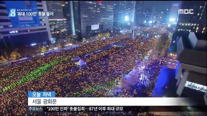 12日、ソウル中心部の景福宮から市庁方面へ続く光化門前広場は朴槿惠大統領の退陣を求める人たちのキャンドルで揺れた。韓国MBCニュースより　(c) MBC / Youtube