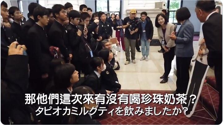 松山城南高校の生徒たちを迎えた蔡英文（蔡英文のツイートより）　@iingwen-YouTube