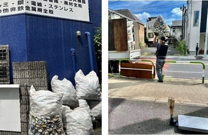 ランプ政権の影響で、アルミ缶の買取価格が下落した。業者によって下落の度合いは異なるらしい