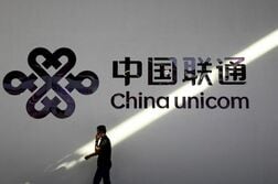 中国聯通、米の対中規制案巡り警告　世界の通信混乱も