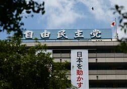 市場の信認確保には丁寧な対話必要、政府に要請へ＝自民政調会長