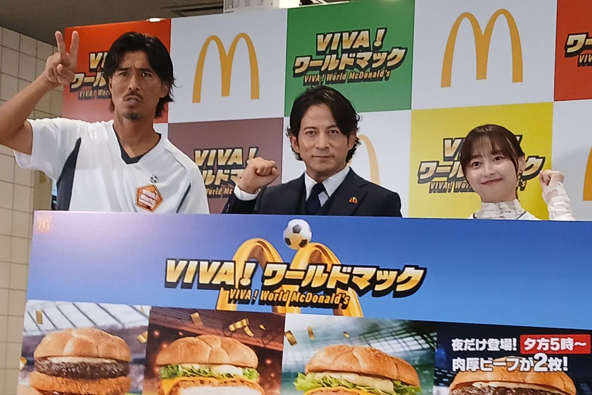 マクドナルドがW杯限定の「VIVA！ワールドマック」発売…バンズは