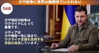 意外な国が漁夫の利...ガザ戦争後の「勝ち組」国家、「負け組」国家は？【アニメで解説】