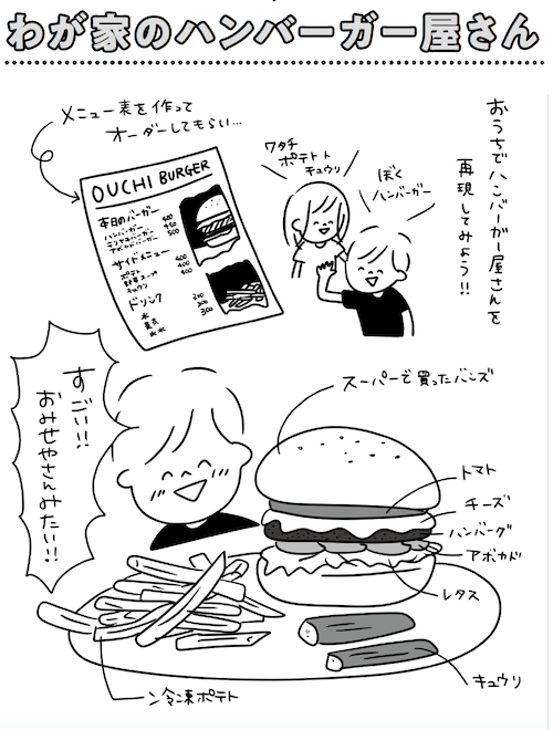 newsweekjp_20240718092103.png