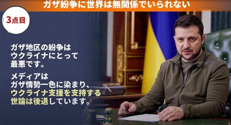 Newsweek Japan-YouTube