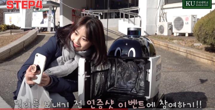 大学キャンパスでの「ベミン」によるロボット配達の試験サービス　Konkuk University