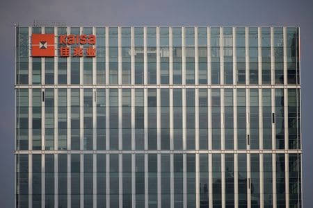 　１０月１０日、経営難に陥っている中国の不動産デベロッパー、佳兆業集団は、自社が清算に追い込まれた場合、債権者が取り戻せる資金は５％未満になると説明していると、同社の清算を申し立てている債権者の代理人が香港の裁判所で明らかにした。写真は佳兆業集団の看板。２０２１年１２月、上海で撮影（２０２３年　ロイター/Aly Song）