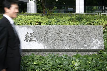 写真は経産省の庁名標。2009年7月、東京で撮影。REUTERS