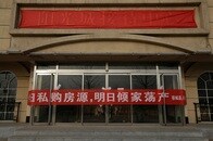 雄安新区の可能性を現地でみてきた