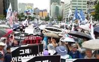 韓国・8月15日、文在寅大統領の退陣要求集会には、安倍政権批判集会以上が参加か