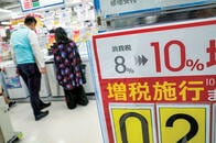 消費税率アップで日本経済は悪化するのか？