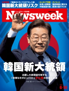 特集：韓国新大統領