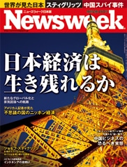 日本経済は生き残れるか