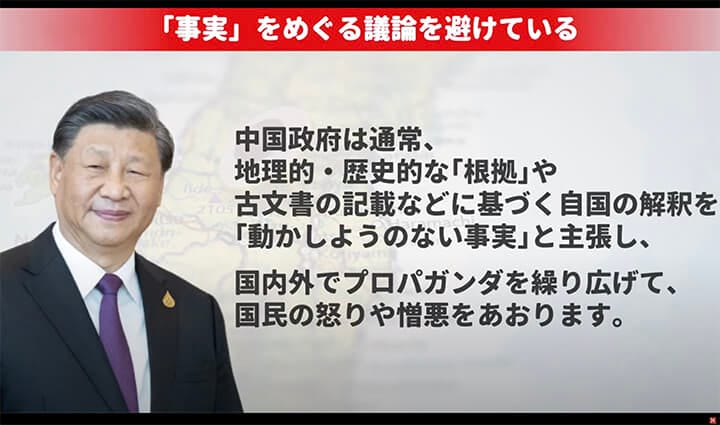 中国政府のプロパガンダ展開方法