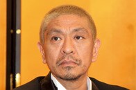 松本人志「性加害」疑惑の背景にある、どんな芸能人も逆らえない「時代の変化」の正体とはつまり何なのか