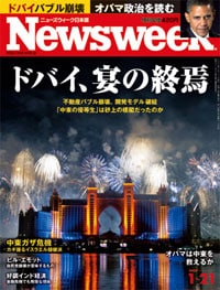 ドバイ、宴の終焉