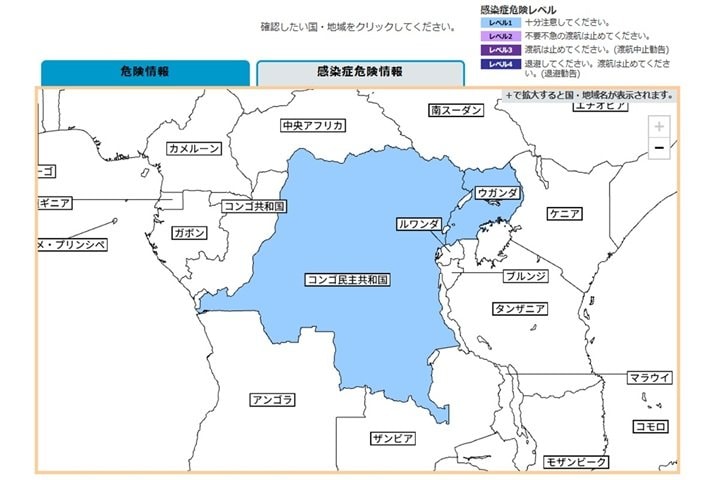 外務省海外安全ホームページより
