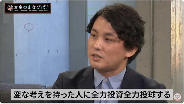 東京大学大学院工学系研究科のAI研究者、今井翔太氏（「お金のまなびば！」より）