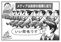 習近平が振り回す「絶対権力」の危うさ