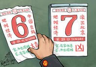 コロナ禍の中国で巻き起こった露店ブームは、忽然と消えた