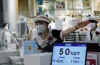 東京都、新型コロナウイルス新規感染14人　5日連続で2桁台