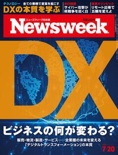 特集：DX ビジネスの何が変わる？