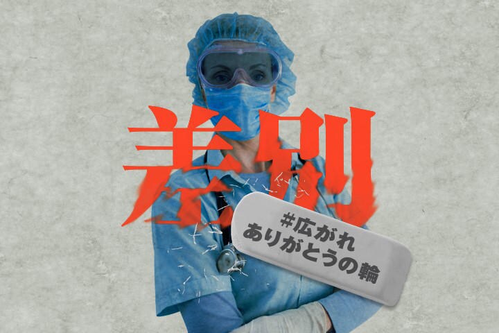 Photo illustration by Yukako Numazawa; photos by m-gucci-iStock.(woman) and subjug-iStock. (eraser)