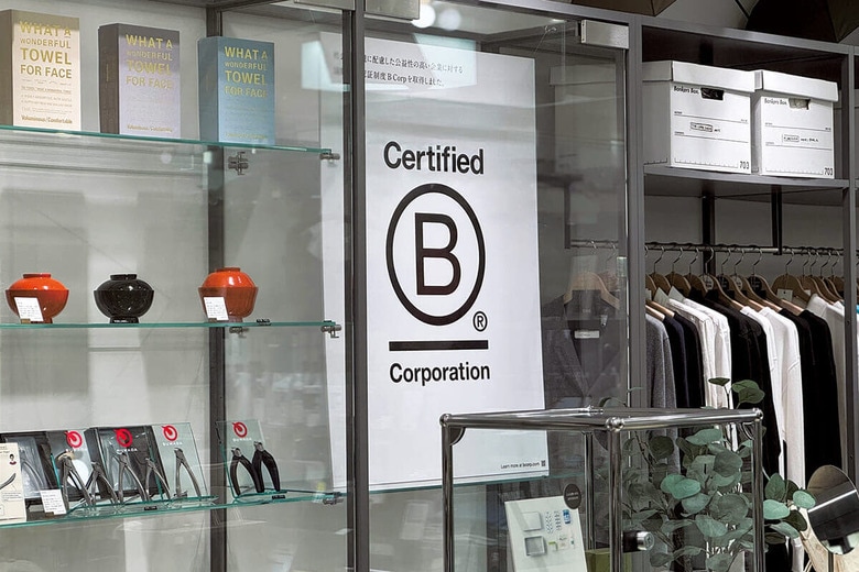 長く使い続けられる洗剤や雑貨、アパレルを展開するTHE（東京）もBコープ認証を取得　COURTESY OF B MARKET BUILDER JAPAN