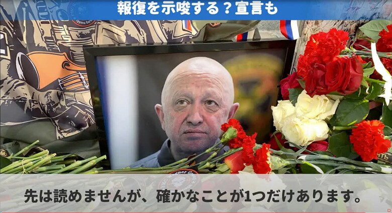 Newsweek Japan-YouTube